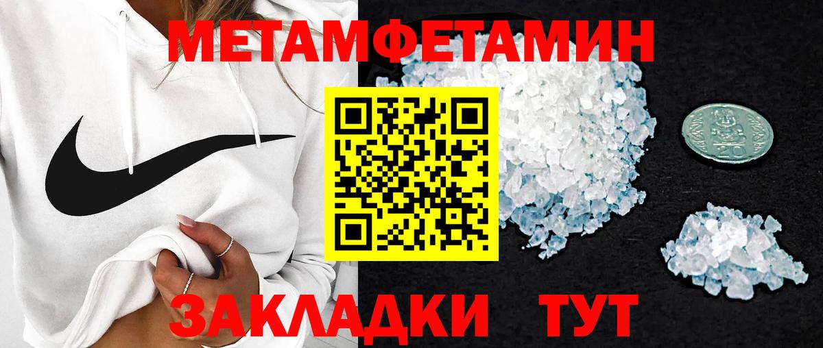 Амфетамин 97% Березники