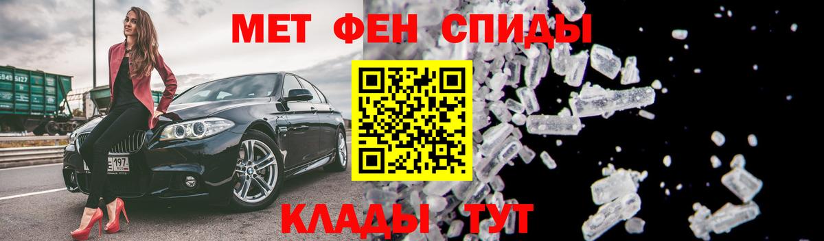 Березники  АМФ  Вход с VPN  Amphetamine 98% 