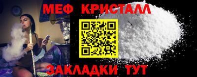 дживик Апшеронск