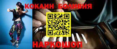 дживик Апшеронск