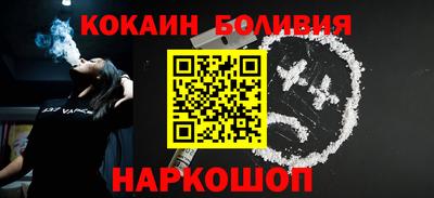 дживик Апшеронск