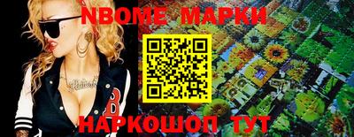 apvp Аргун