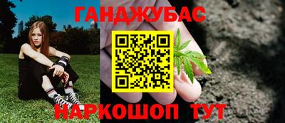 дживик Апшеронск