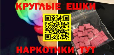 ECSTASY Апрелевка