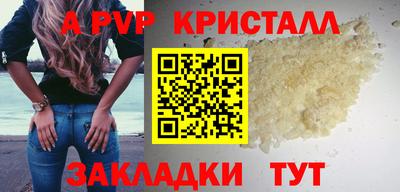 СК Будённовск