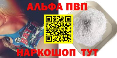 дживик Апшеронск