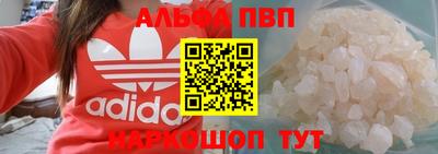 apvp Аргун