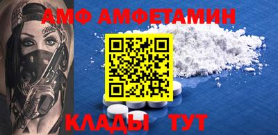 apvp Аргун
