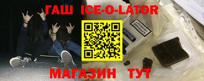 дживик Апшеронск