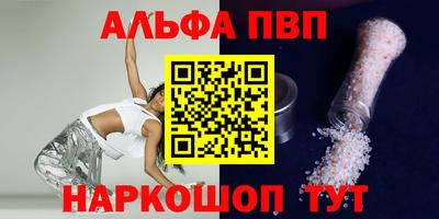 дживик Апшеронск