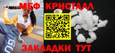 дживик Апшеронск