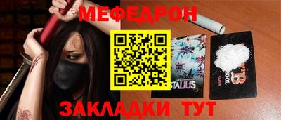 дживик Апшеронск