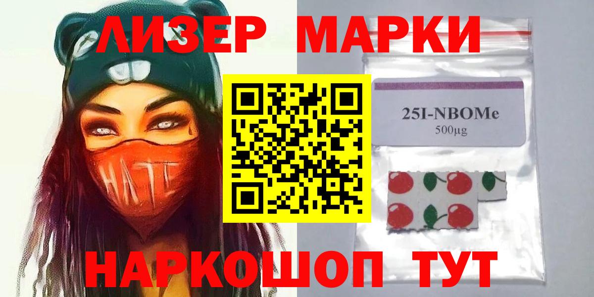 LSD-25 экстази кислота Березники