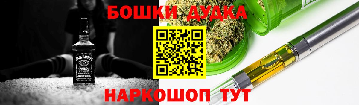 Бошки Шишки VHQ  Марихуана тримм  Бошки Шишки Ganja  Вход с VPN  Березники 